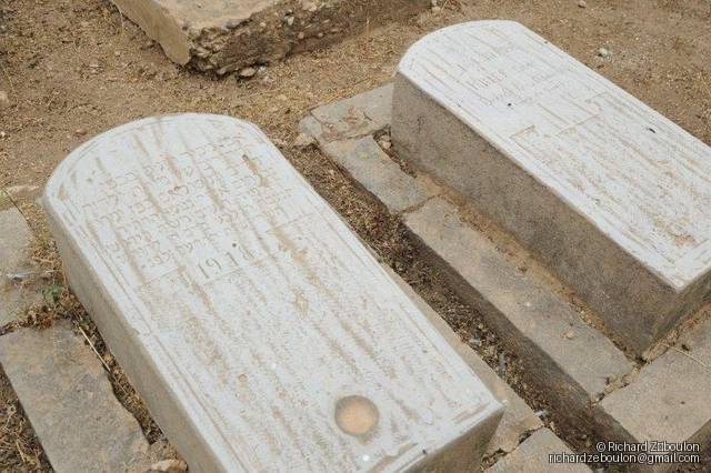Tombe sans nom